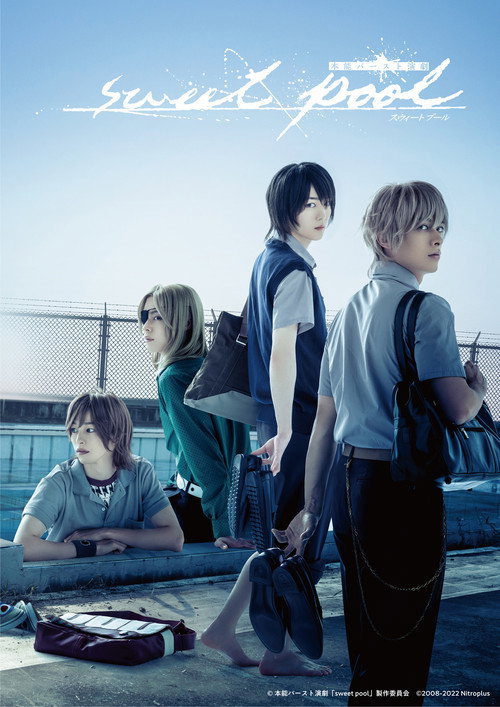 Instinct Burst "Sweet Pool" poster