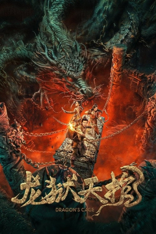 Dragon's Cage poster
