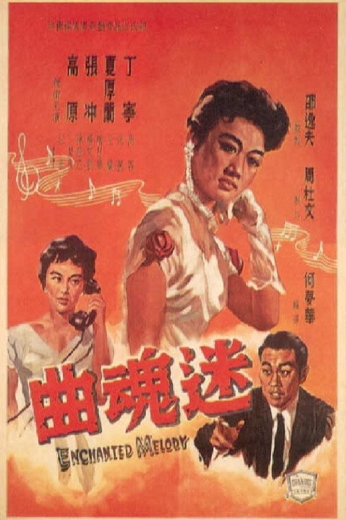 Enchanted Melody poster