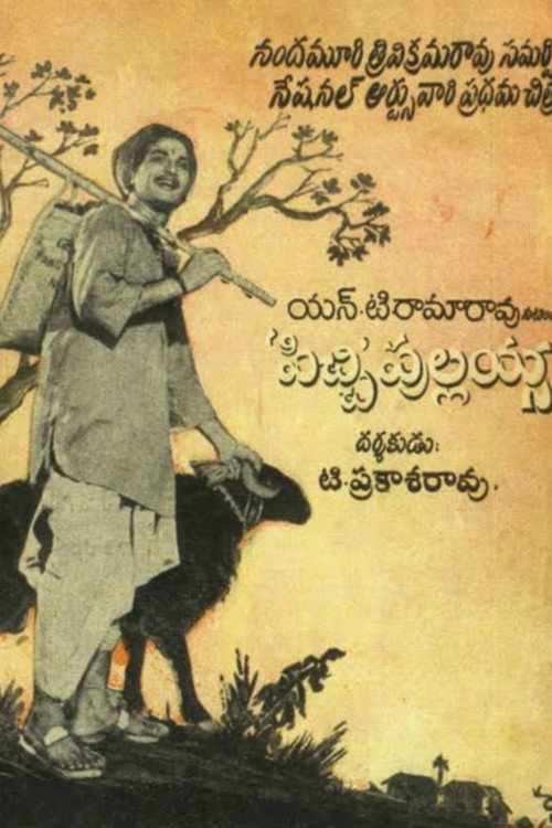 Pichi Pullaiah poster