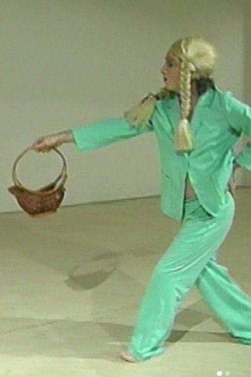 Heidi’s Four Basket Dances poster