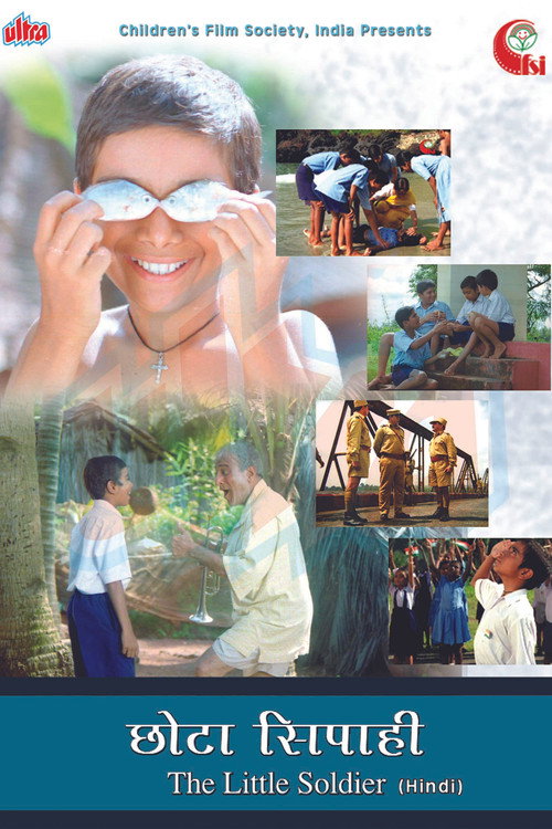 Chota Sipahi poster