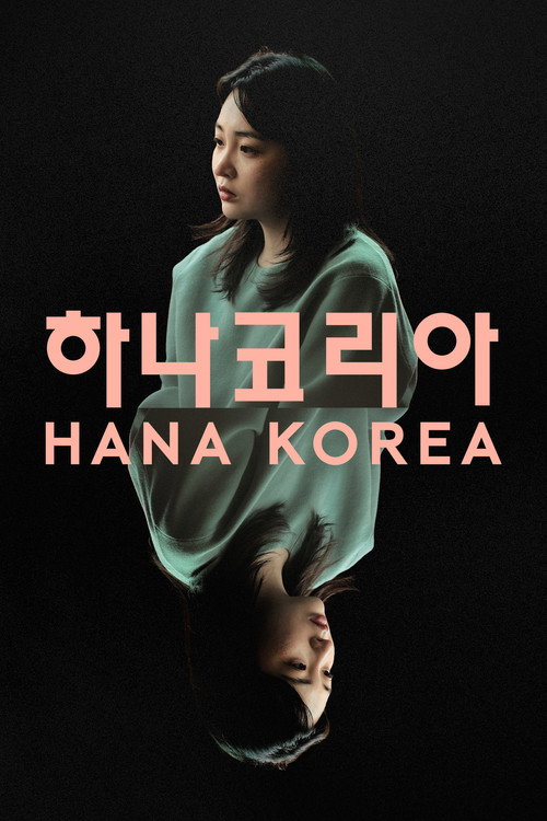 Hana Korea poster