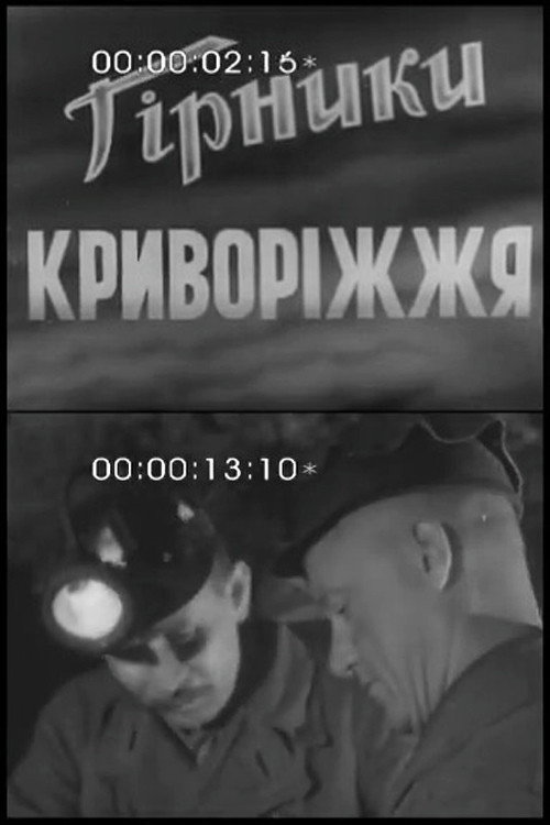 Miners of Kryvyi Rih poster