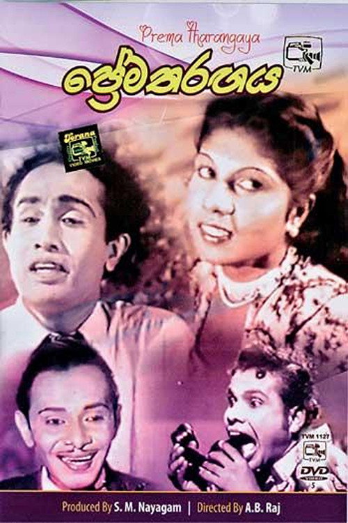 Love Contest poster