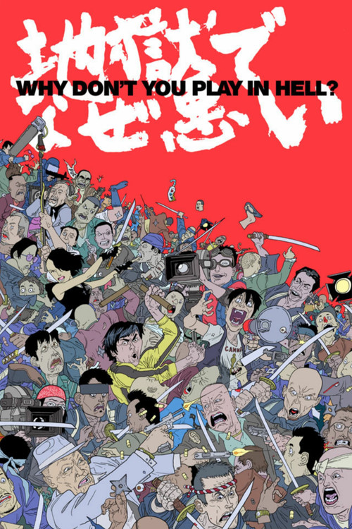 Why Don't You Play in Hell? poster