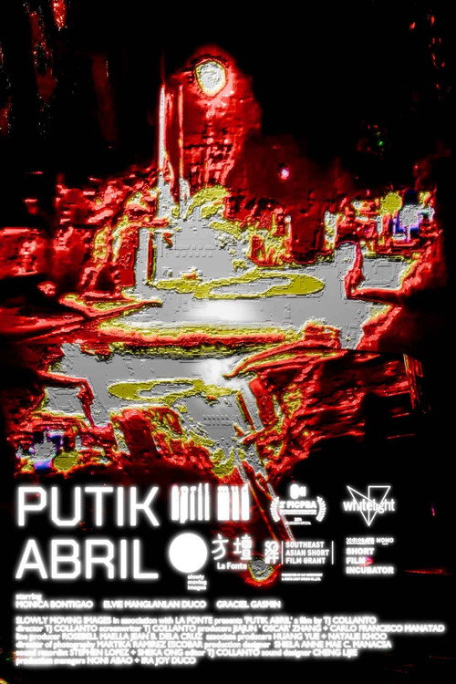 April Mud poster