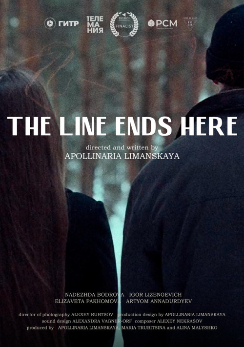 The line ends here poster