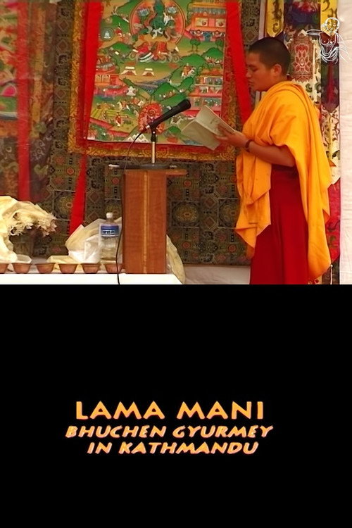 Lama Mani poster