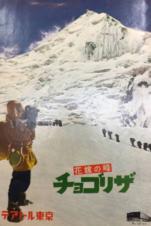 Chogolisa: The Bride's Peak poster