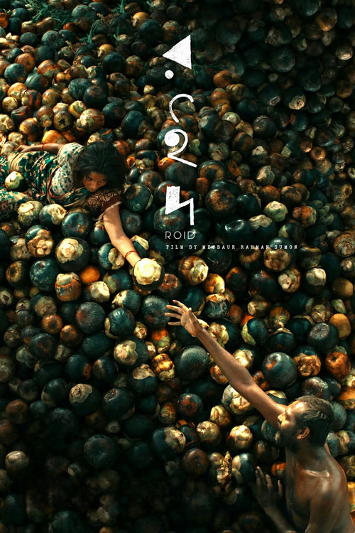 Roid poster