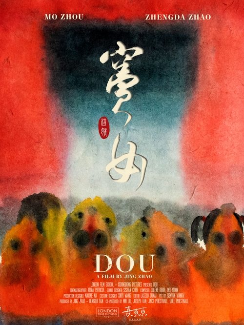 Dou poster