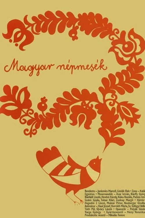 Magyar népmesék: A kis kakas és a sövény poster