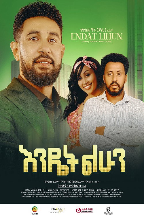 Endet Lehun poster