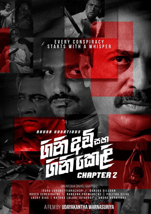 Firearms and Fireworks: Chapter 2 poster