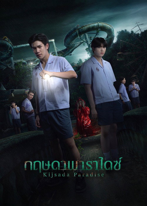 Kijsada Paradise poster