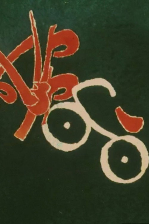 Bicycle poster