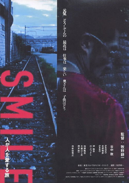 SMILE ~A Journey Where People Love Each Other~ poster