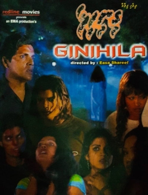 Ginihila poster