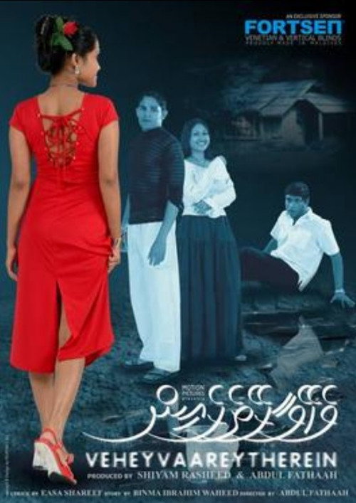 Vehey Vaarey Therein poster