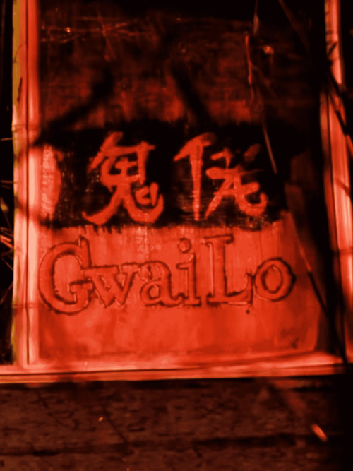 Gwai Lo: The Little Foreigner poster