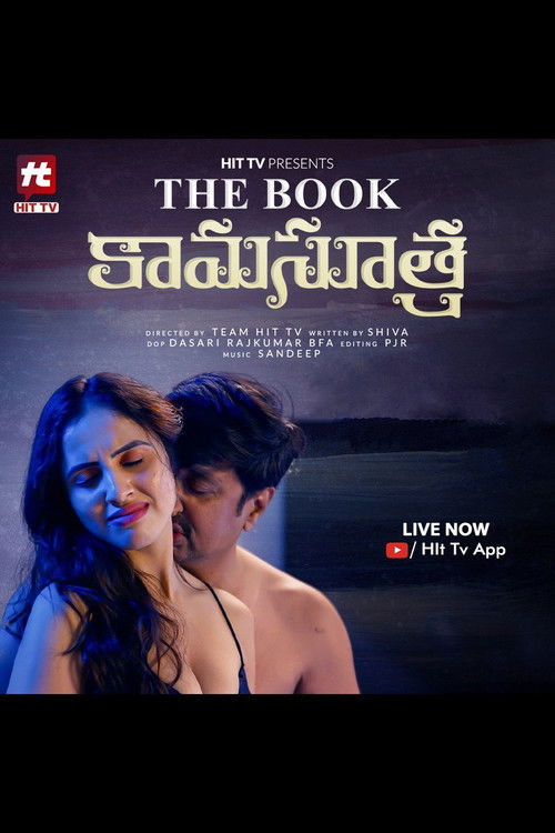 Kamasutra: The Book poster
