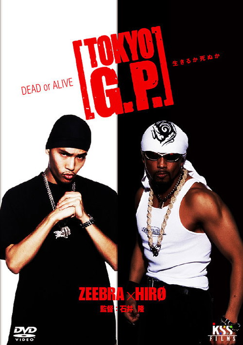 TOKYO G.P. poster