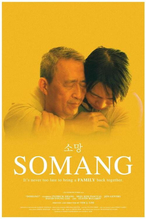Somang poster