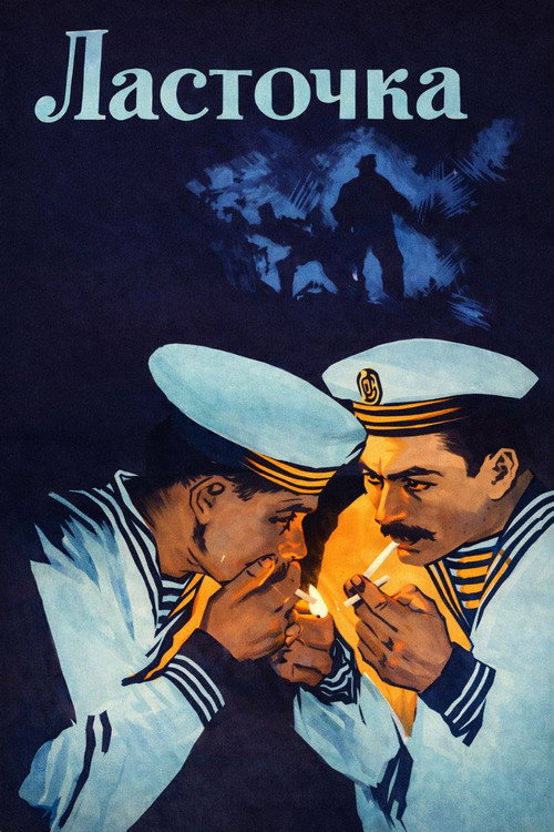 Swallow poster
