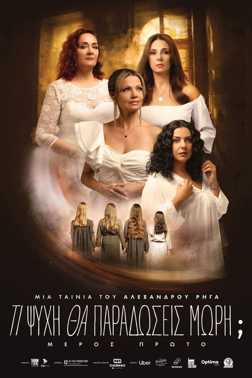 What Soul Will You Surrender, Child? — Part One poster