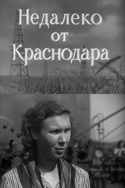 Not Far From Krasnodar poster