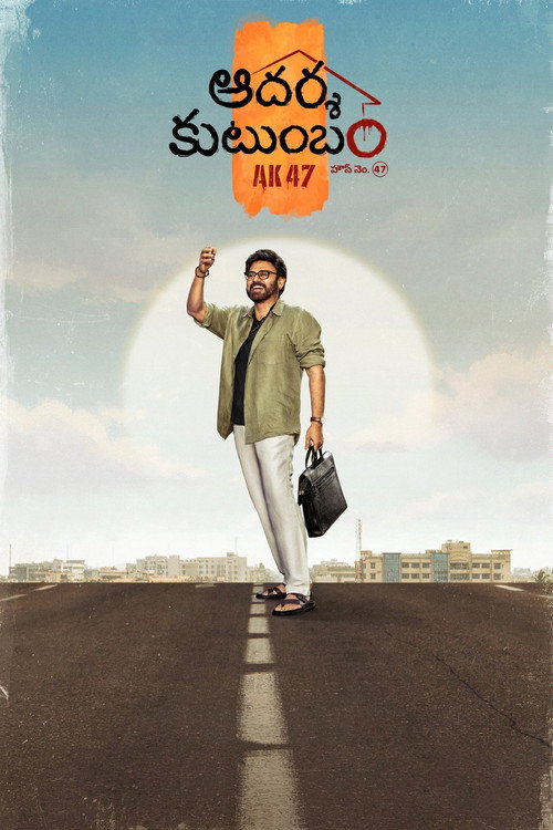 Aadarsha Kutumbam poster