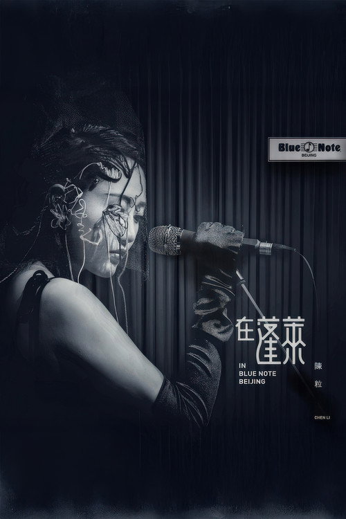 in Blue Note Beijing poster