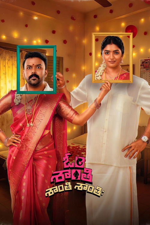 Om Shanti Shanti Shantihi poster