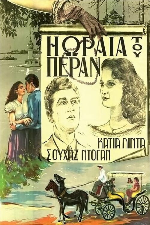 The beauty of Peran poster