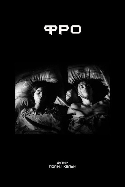 Fro poster