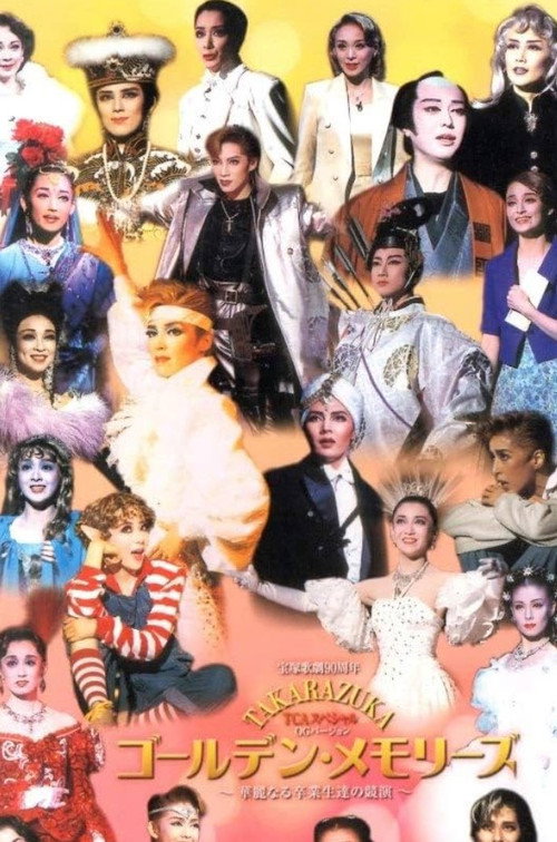 TCA Special OG Version: Golden Memories poster