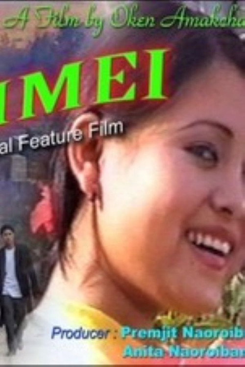 Lammei poster