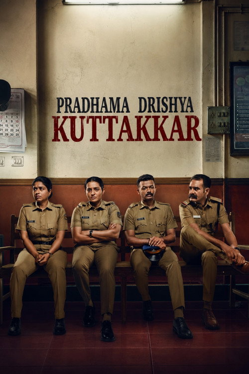 Pradhama Drishtya Kuttakkar poster