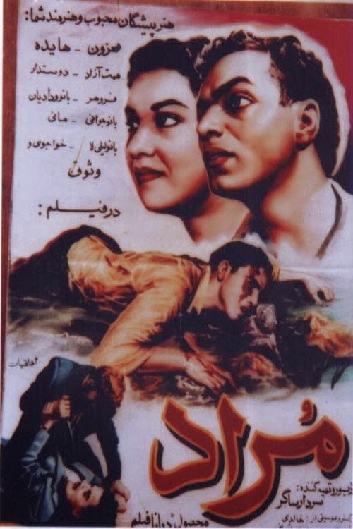 Morad poster
