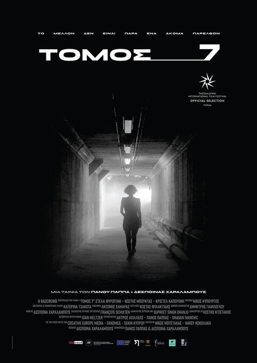 Volume 7 poster