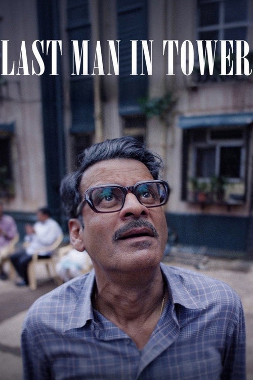 Last Man in Tower poster