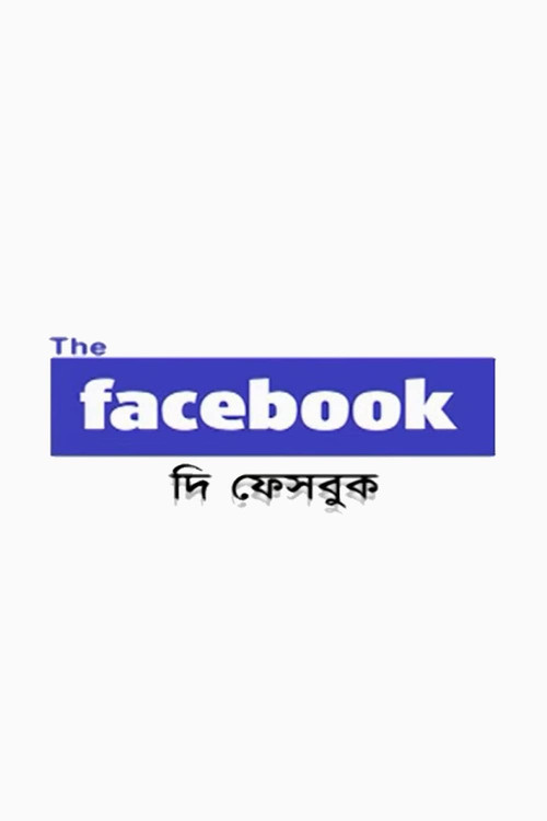 The Facebook poster