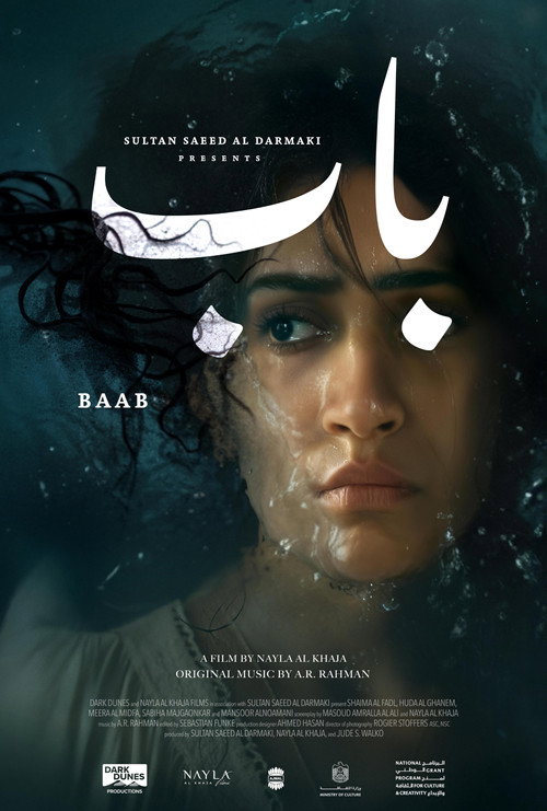 Baab poster