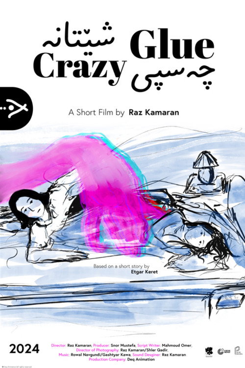 Crazy Glue poster