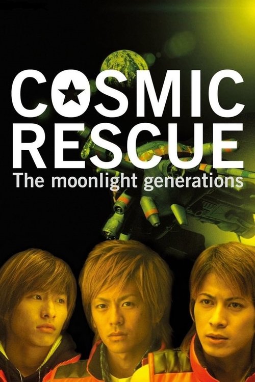Cosmic Rescue -The Moonlight Generations- poster
