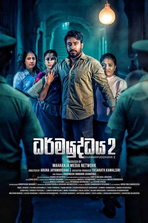 Dharmayuddhaya 2 poster