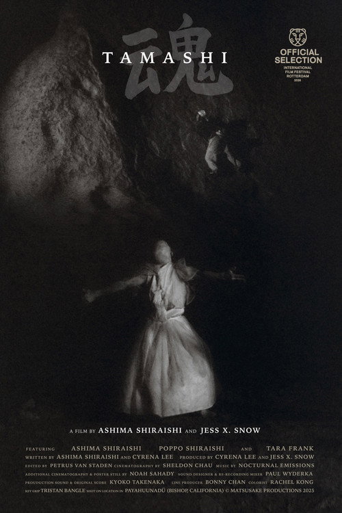 Tamashi poster