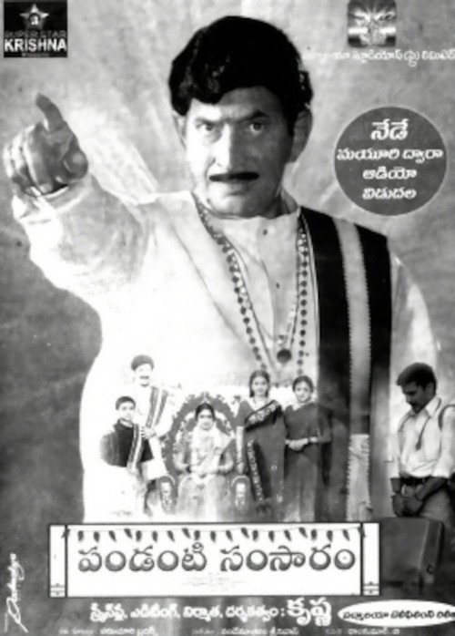 Pandanti Samsaram poster