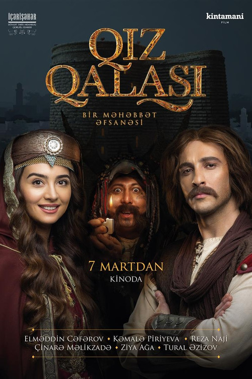 The Maiden Tower poster